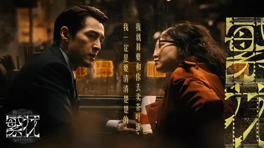 热播电影合集轮播图