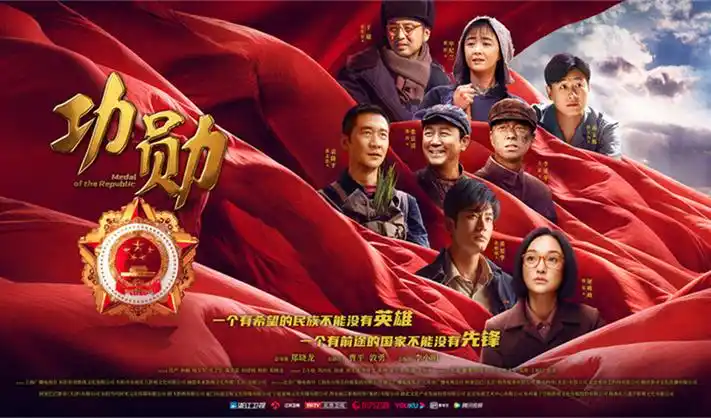高分剧集推荐轮播图