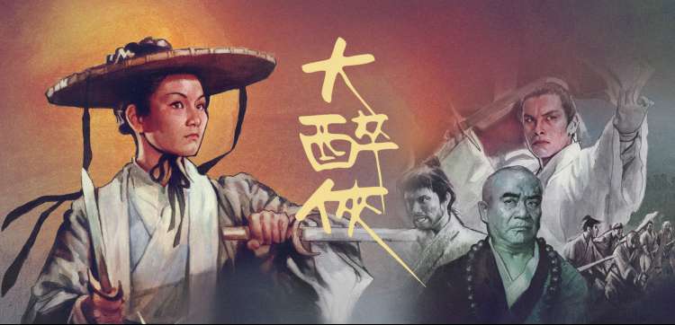 动漫新番轮播图