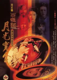 中国好声音综艺封面