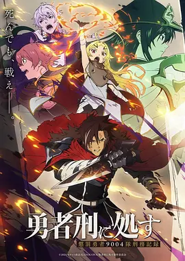 龙珠动漫封面