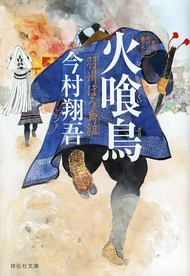 葬送的芙莉莲动漫封面