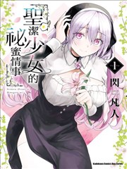 开挖掘机怎么啦短剧封面