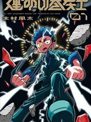 人生大事短剧封面
